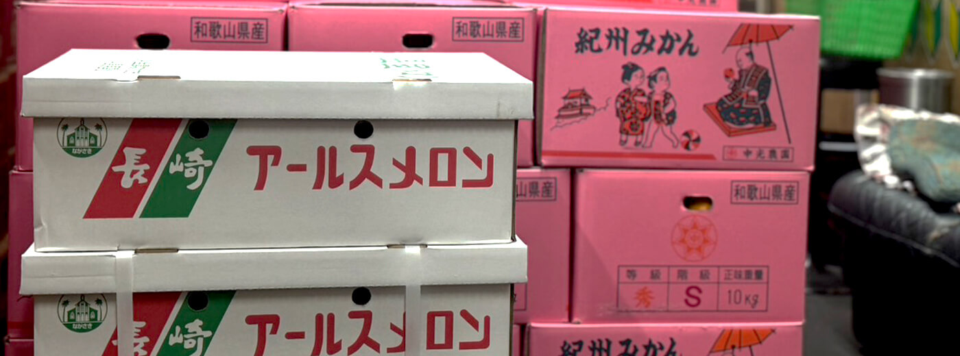 有限会社サンヨーフーズ